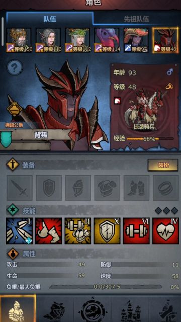 掠袭新皮肤及长弓新皮肤展示