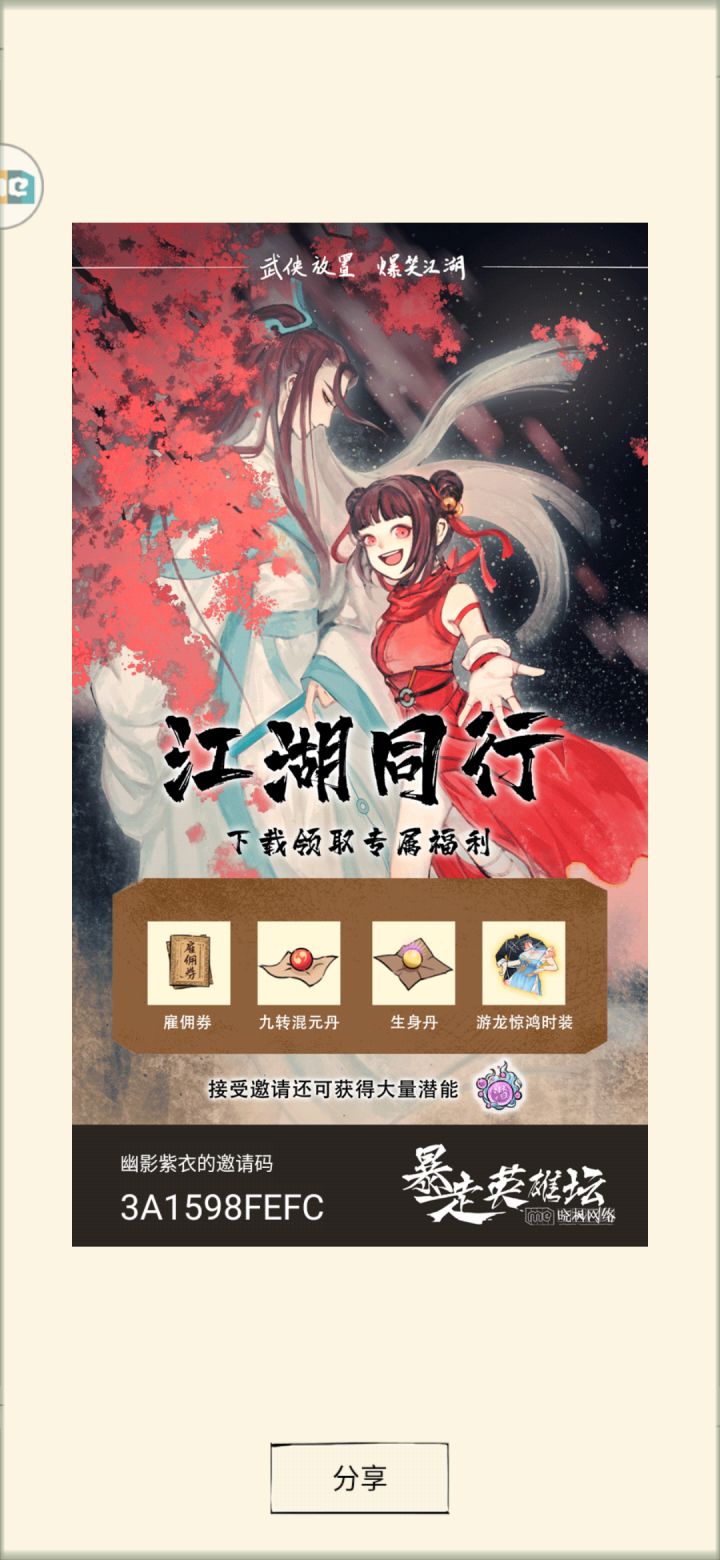 来一波，包副本😒，没人就只能自己开小号了截图