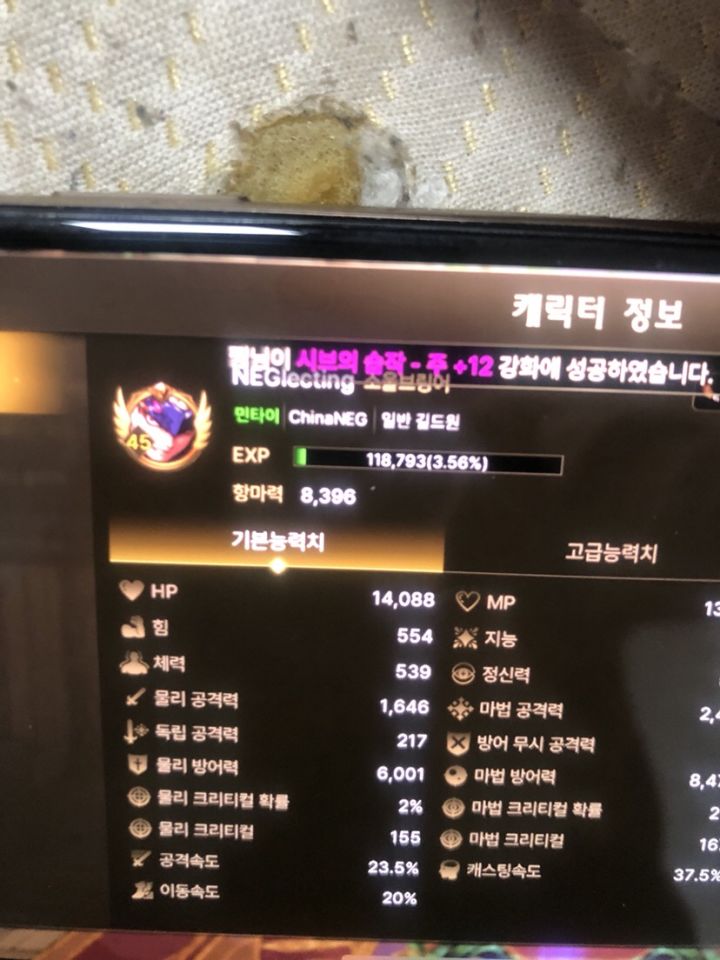 需要代练pk或者代肝的进来瞧一瞧截图