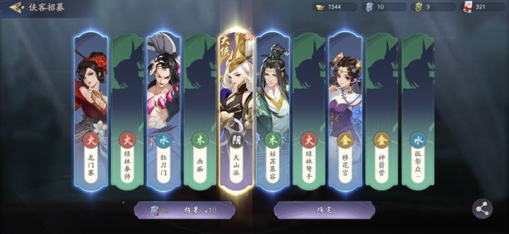 这次更新这么起飞？截图