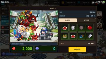 卡玛逊乐园（食神赛季）——征服者2低练度通关策略个人理解