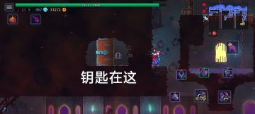 月光花钥匙的位置