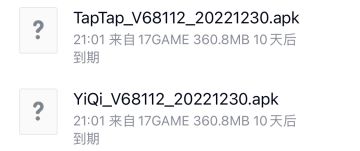 【四测】12.30测试包更新
