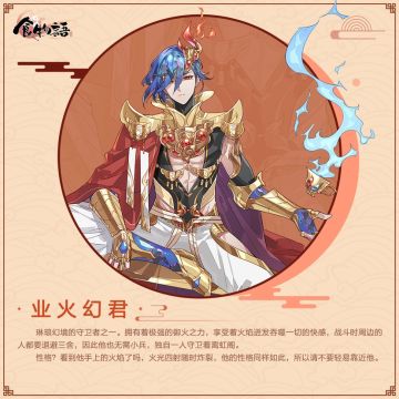 空桑管理司档案资料公开