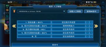 分享一个医师AI