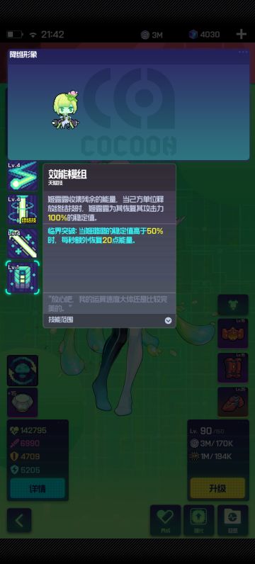 在推风塔时意外发现的组合