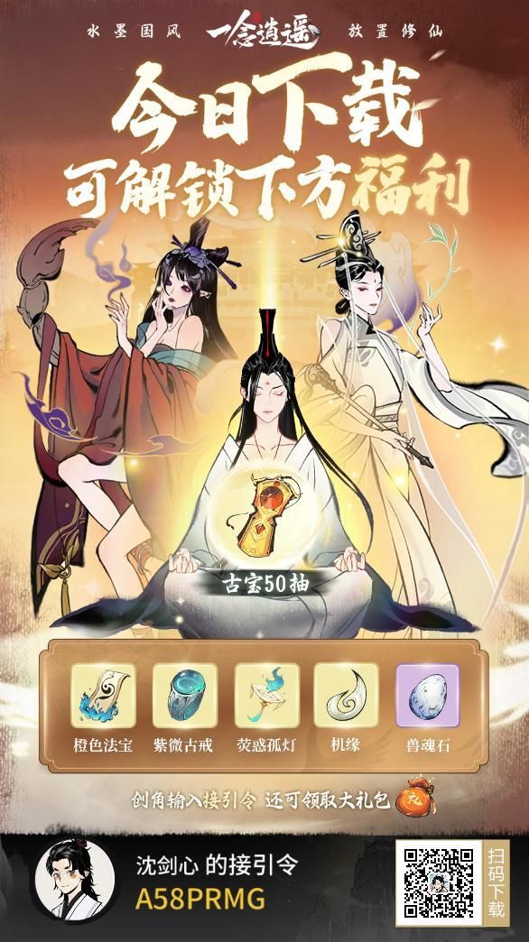 A58PRMG  来大佬一起玩 送全部密令截图