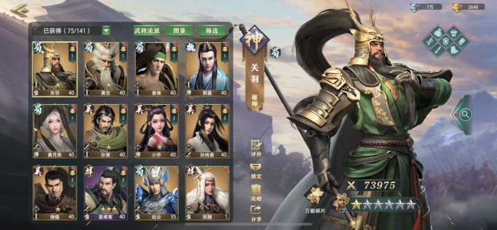 求个大佬配下将,谢谢截图