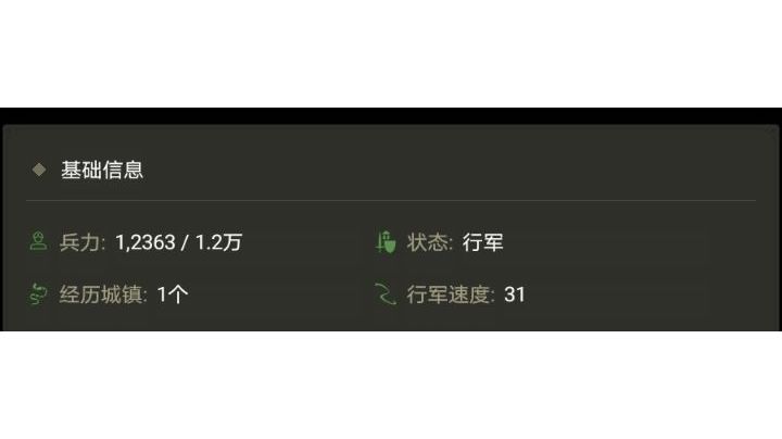 山贼攻略：山贼流发育四阶段及路线，从村民到山贼王截图