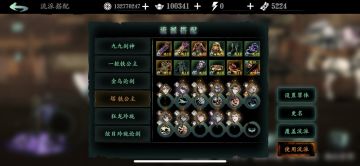 分享一下更新后铁子爬塔链子