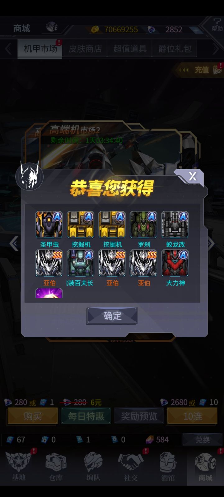 我是狗托截图