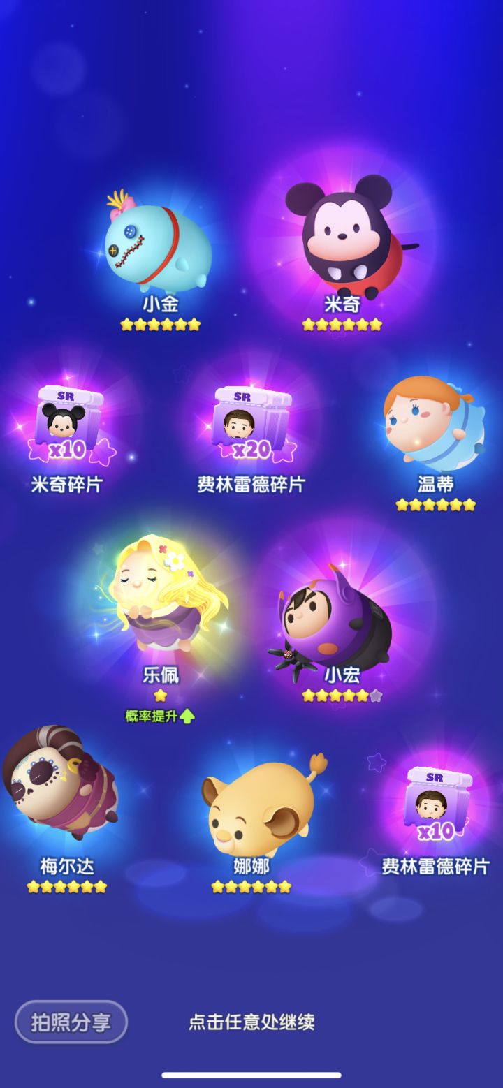 3.19第四天截图