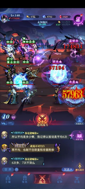 一转毕业咯，纪念一下