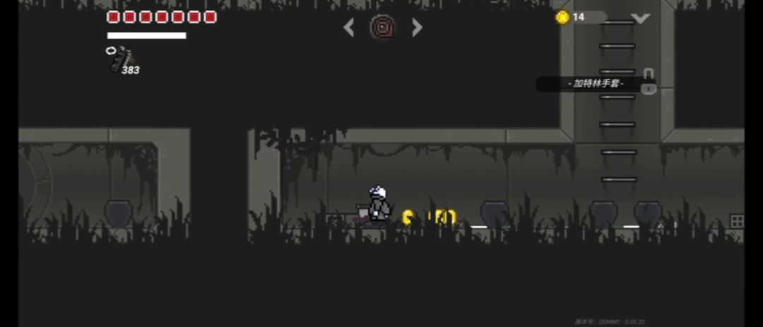 全装备攻略（加特林手套已更）截图