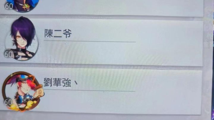 虚空避坑指南,兄弟们遇到这三个人千万要注意了截图