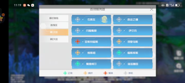 出村就死了截图