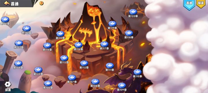 终于120通了截图