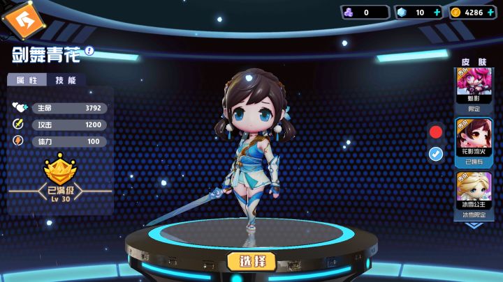 why截图