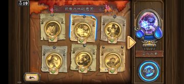 佣兵战记实用技巧（实时记录）