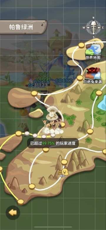 巨居蟹🔘【战术猎德】零氪队打卡格尔克沙漠（附75秘境）