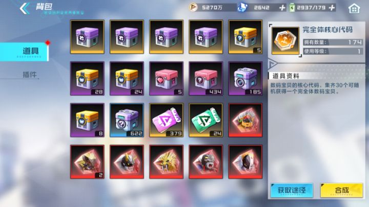 好久没水贴-开服到现在快50天了?截图