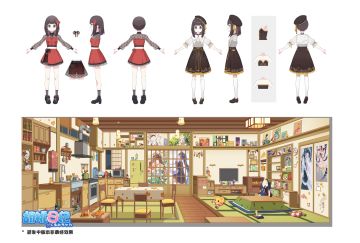 兔叽周爆：新衣服新家具！