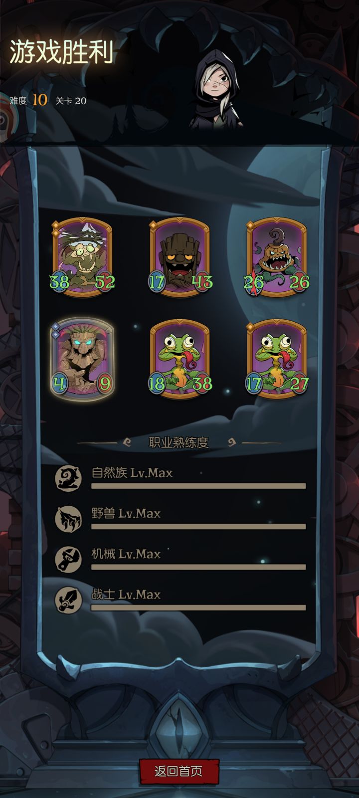 青蛙真牛皮截图