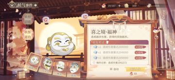 阴阳师联动高难本小结