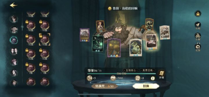 这回想还两次要不要赌一把截图