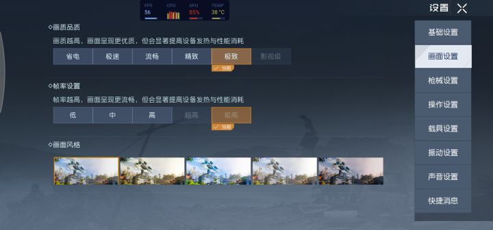 加个帧率而已，为什么还要自己想办法？截图
