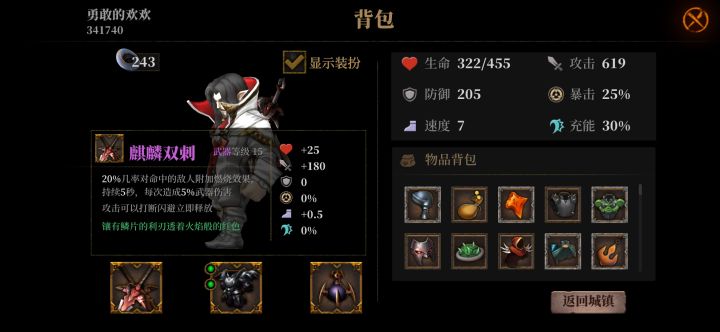果真是前人栽树,后人乘凉截图