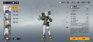 关于追炎前鬼坊天狗心得