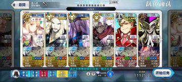 国服2023水怪大危机活动90+，不换人6加成打法