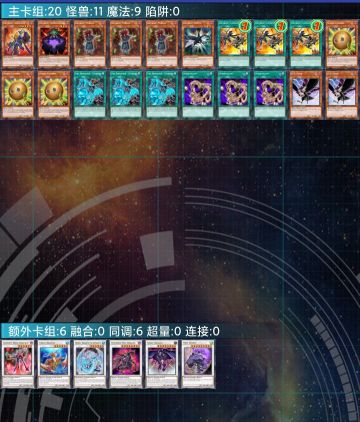 看了2小时永火直播。8月4日