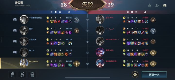辅助摆烂上分,结果还有比我更烂的截图