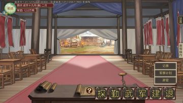 咳咳总兵路线的发展攻略来了哟~