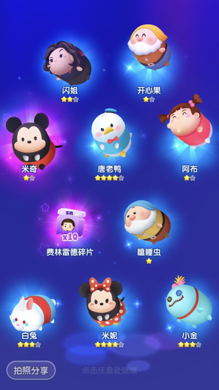3.30打卡截图
