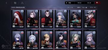 零氪现阶段的玩法