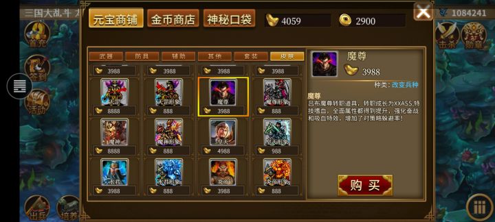 萌新不会选转职了，各位来看看吧截图