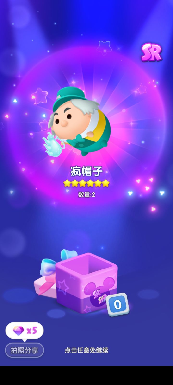 打卡第五天截图