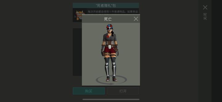 万圣节来啦🎃 我又有新衣服穿了截图