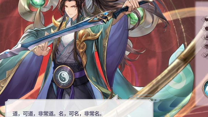20抽出了红将太上老君截图