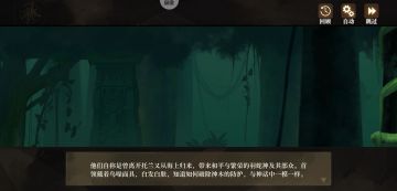 【补充于1.6】我来整理一波剧情，看懂了剧情就知道为什么官方一直不更新主线了