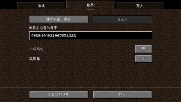 极限模式通关。。。。。but2.6小时才通关确实太慢了