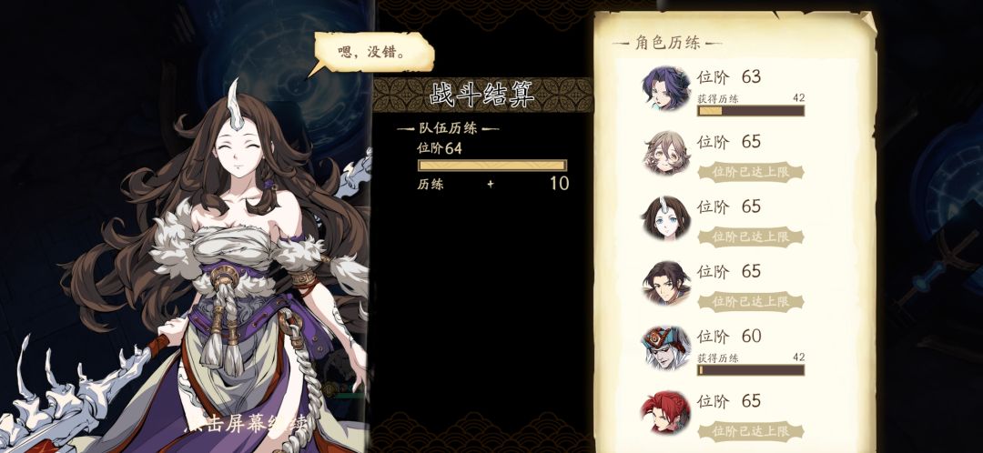 35简易版攻略截图