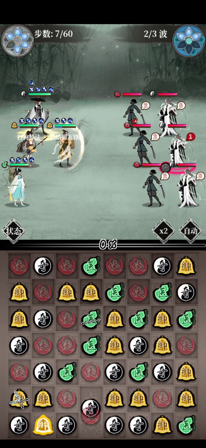 更新后出现了新bug,打关卡原来有暂停撤退按钮,更新后就没了截图
