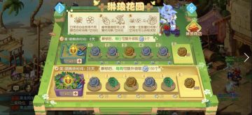 月华彩衣亮相，《梦幻西游》手游琳琅花园迭代来袭！