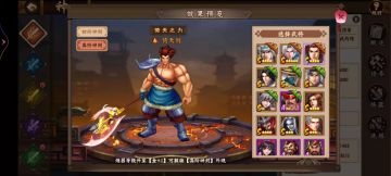 见招拆招之PVP热门武将的应对之道