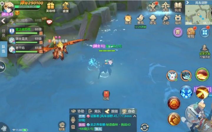 每日任务暴走巨兽走起,必须拿下好吧!截图