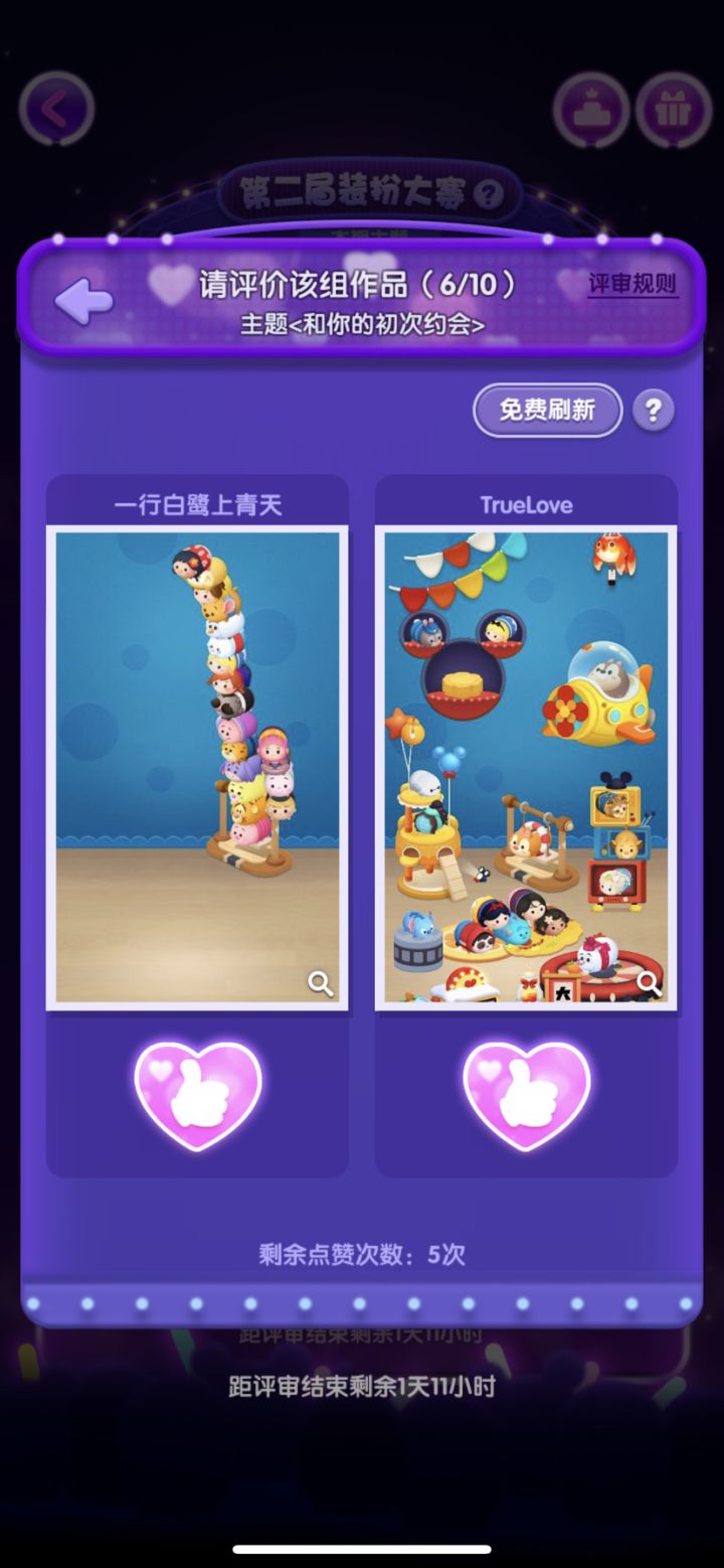 3月打卡截图